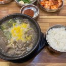 이가네부산돼지국밥 밀면 이미지