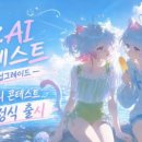 유애플