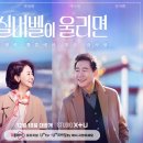 유플레이 이미지