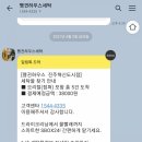 진주세탁소 이미지