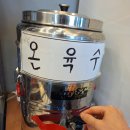 병영함흥면옥 | 논산맛집 논산훈련소맛집 탑정호맛집 원산면옥 한우불고기 냉면 갈비탕 맛집