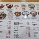 역삼로 | [강남구/역삼] 하영호신촌설렁탕 역삼로점 - 든든한 한 끼 설렁탕과 맛있는 김치