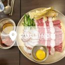 효령로33길 50 (2) | 중랑구 상봉의 숨은 술집 맛집, 모꼬지한식주점 방문 후기