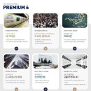 인하한양레지던스 이미지