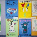 Kim Jong Who? South Korea revamps the way students study North Korea 이미지