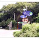 회룡마을회관 이미지