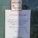 아우라지목욕탕 | 23.11.24~27.(69-1) 정선 용마소둔치,아우라지