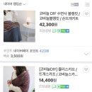 뜨담손뜨개공방 이미지