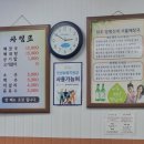 양평서울해장국 | 김포 해장국맛집 양평신내서울해장국 김포 후기