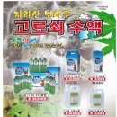 두메산골 민박 이미지