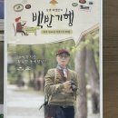 구)복성식당 이미지