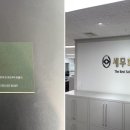 세무회계온율 네이버블로그