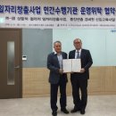 (재)서강직업전문학교