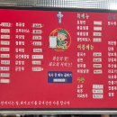 효행원반점 이미지