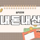 중화반점여의 이미지