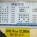 대청밀면 네이버블로그