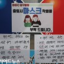 BBC 당구장 이미지
