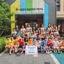 제일풍경채어린이집 이미지