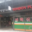 마곡한식뷔페 이미지