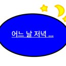 베베스토리 이미지