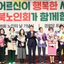 정북7통경로당 이미지