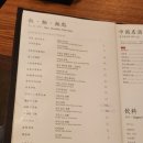 차이린 | 블루리본 받은 식당은 맛있을까? 차이린 중국집 후기