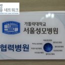 포항 허리디스크 초기증상 치료 - 토마토정형외과 이미지