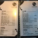 왕콩수제두부전문점 이미지