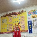 양북식당 | 경주 양북 문무대왕면 맛집 장터돼지국밥 노포 감성 국밥집