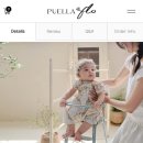 [내 돈 내산] 유럽 감성 유아 아동복 '푸엘라 플로' 베베 세이린 수트 솔직 후기