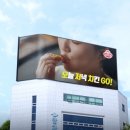 상호광고 이미지
