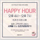 나무(대치점) 이미지