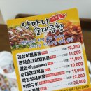 양마니순대곱창 이미지