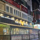 다독이네 숯불구이 | 다독이네 숯불구이 노량진역 고기집 맛집 추천 주말 데이트 코스