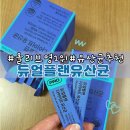 플랜엔 | 한선화 유산균 프로뉴트리션 듀얼플랜 유산균(feat. 내돈내산 후기 포함)