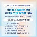 월드크리닝경북 이미지