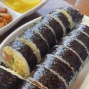 그랜드모텔 | 32주 국내 태교여행/ 부산/ 광안리/ 브릿지호텔/ 클램/ 서면 오뎅바(만쿠)/ 그랜드 샤브/ 리코리카 카페