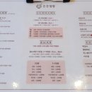 청년곱도리