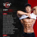 세곡동헬스장 짐82의 특별함 매달 받는 무료OT 후기