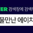 더에이치몰