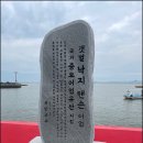 신바다 횟집 이미지