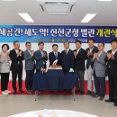진천군청 이미지