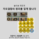 오창초교 병설유치원 이미지