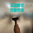 씨유 세종이편한세상점 | [전주,익산,군산] 헬스장 유리창 안개시트지로 깔끔하게 시공하기!