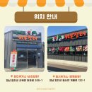 바로푸드함안 네이버블로그