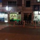 중앙이용원 이미지