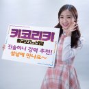 (주)키코 - 20478 | (주)키코