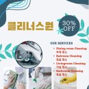 대구 중구 오피스텔 입주청소! 레몬시티 청소 완벽 후기