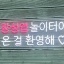 더 리얼 짐 이미지
