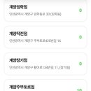 CU 계양주부토로점 네이버블로그